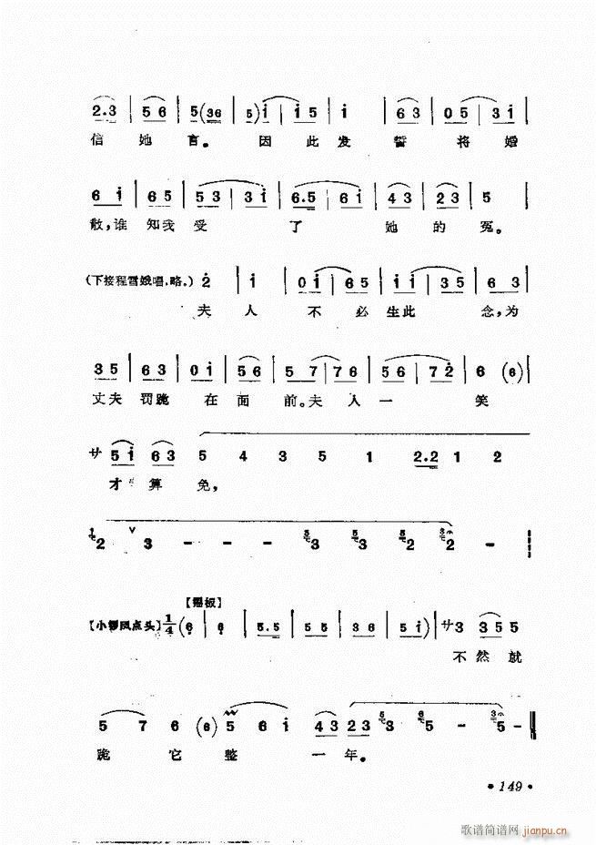 �����㳪ǻ�x��121 158(�������V)29