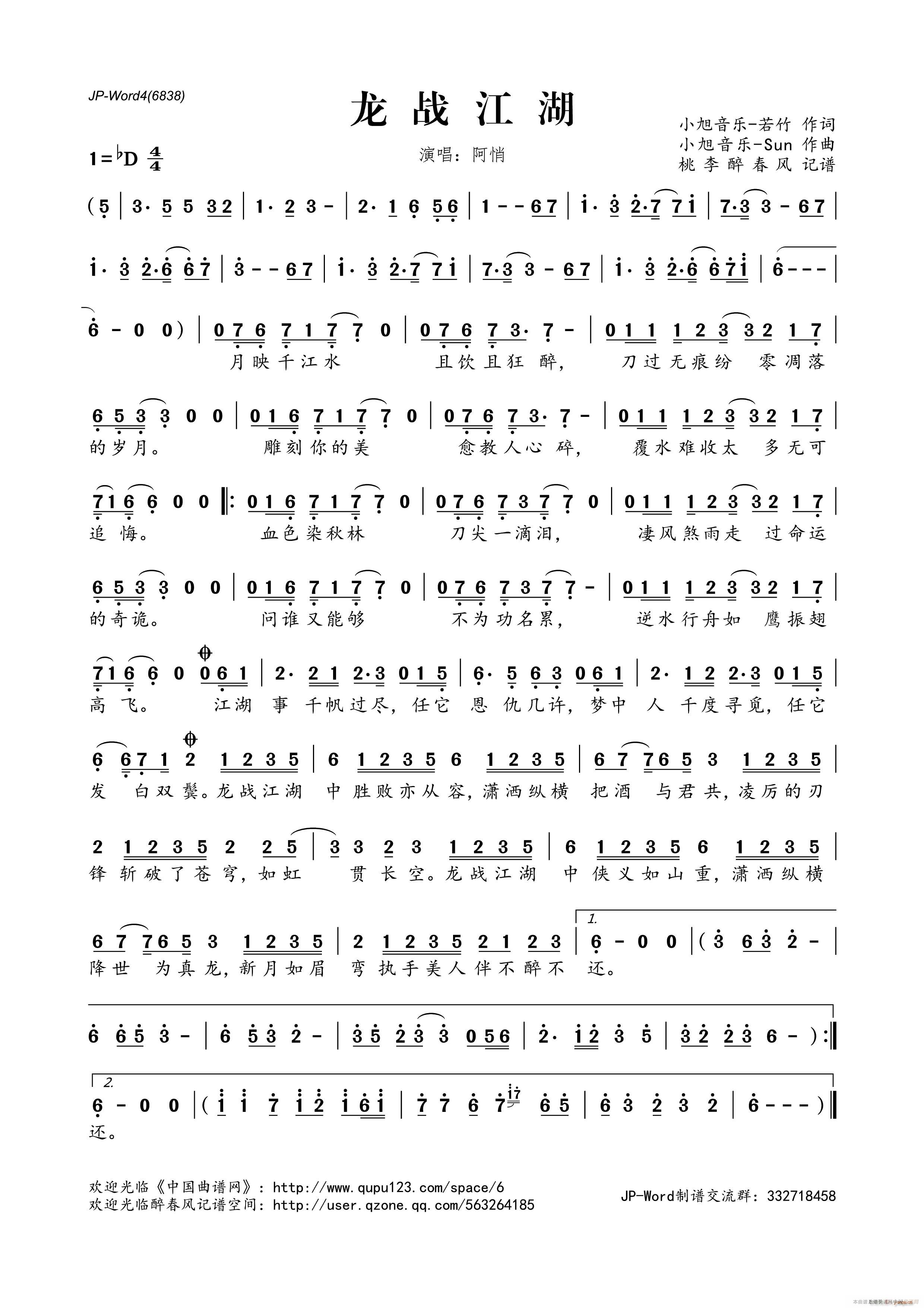 ���𽭺�(���ָ��V)1