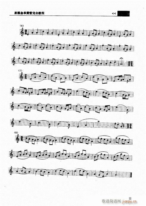 �¸���λɹ���ȫ�̳�21-40(�λɹ��V)7