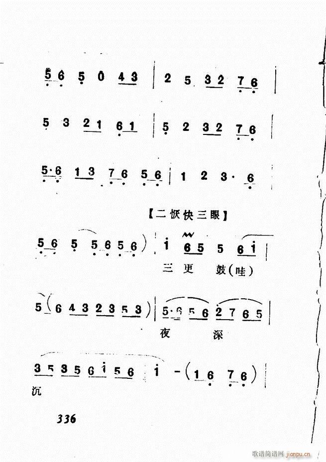 �V��������ǻ�x �� 300 360(�������V)36