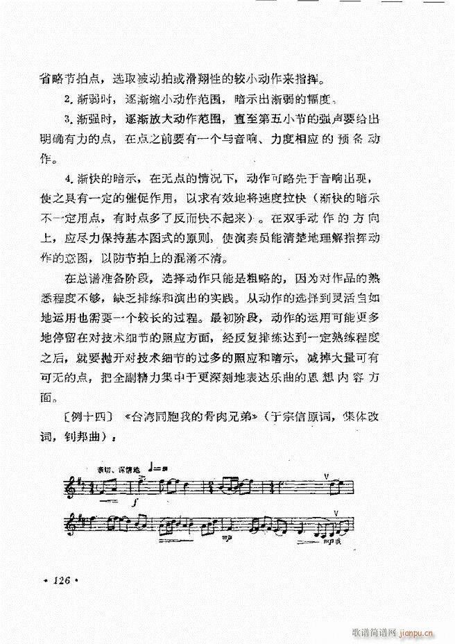 ��(l�� )�ָ�]��121 163(ʮ�ּ�����)6