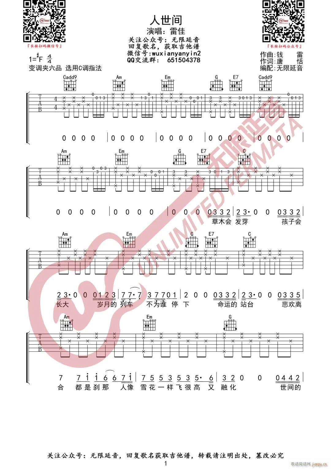 �����g C�{ԭ�澎��(�����V)1