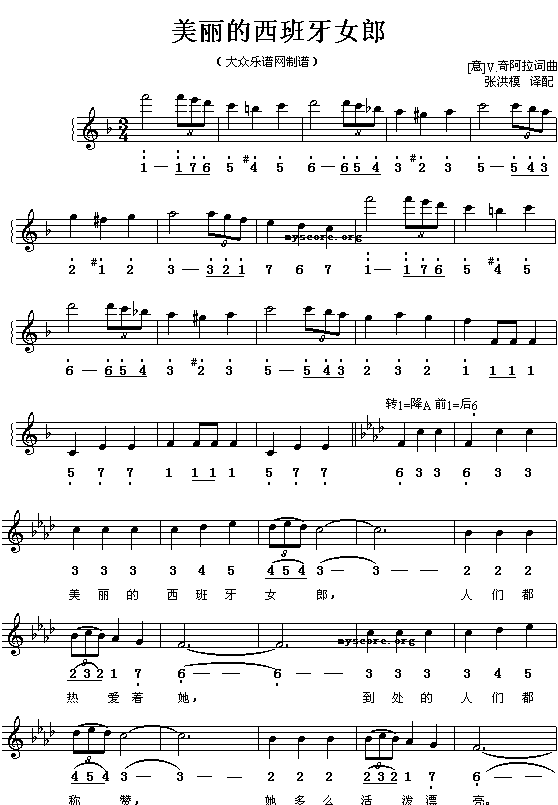 ���⣩������������Ů��(ʮ�ּ�����)1