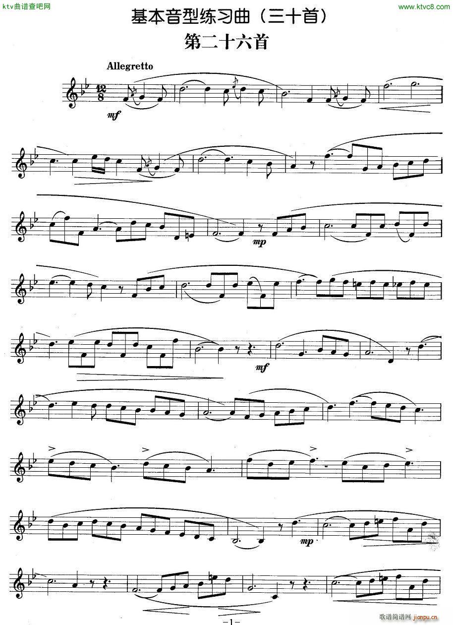 �������;�����21 30(ʮ�ּ�����)5