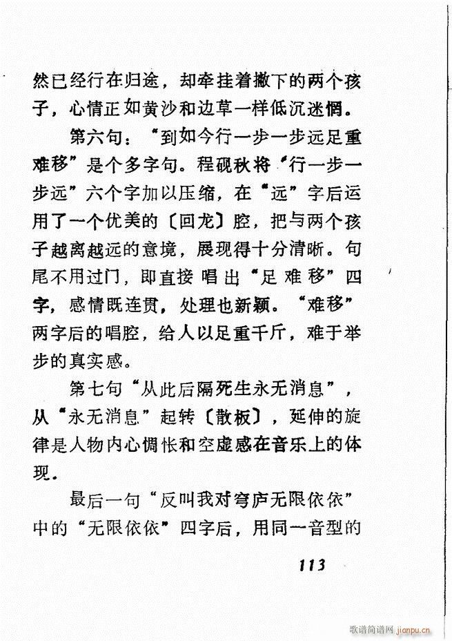 �V��������ǻ�x �� 61 120(�������V)52