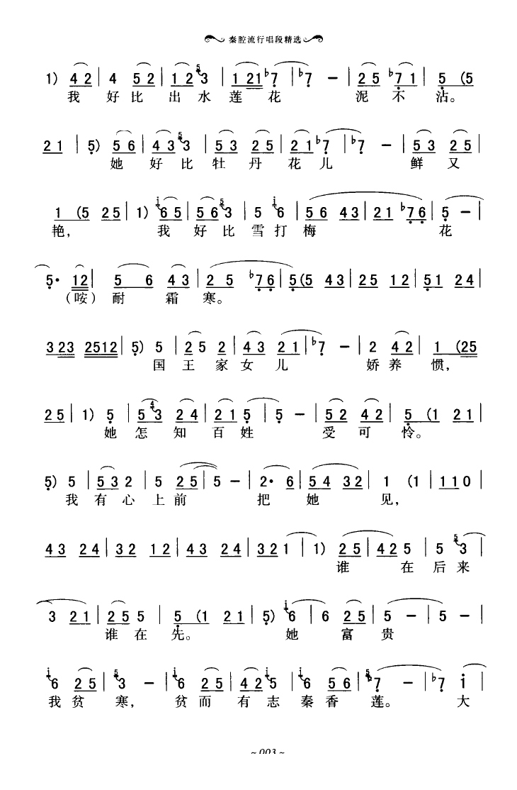 ��ǻ���г��ξ��x 000 050(ʮ�ּ�����)7