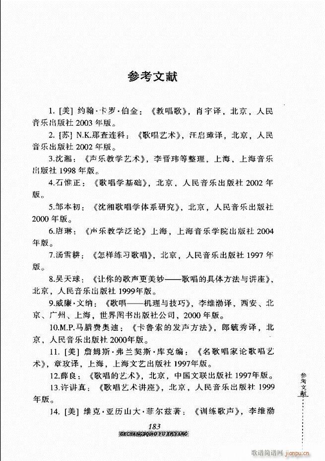 �質�����c���B 121 184(ʮ�ּ�����)63