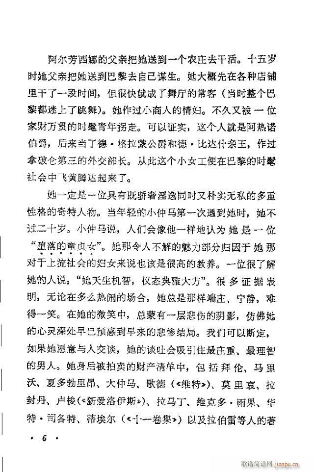 �軨Ů(���ָ��V)8