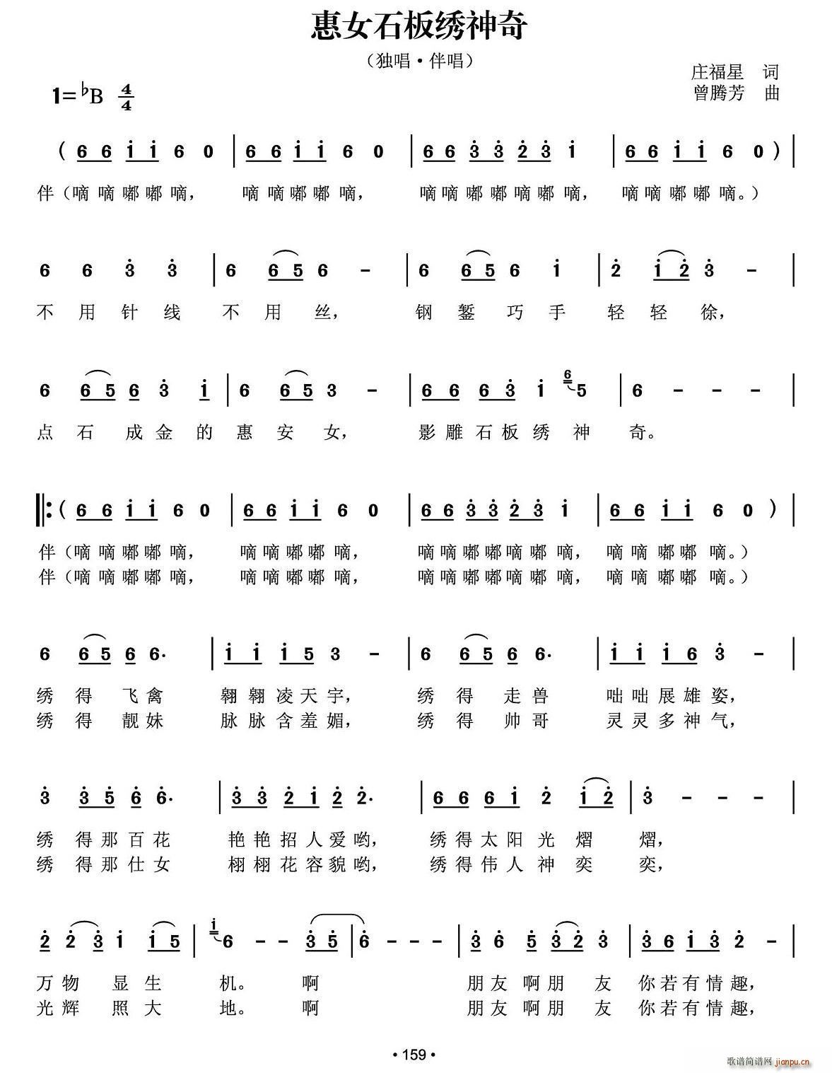 ��Ůʯ���C����(���ָ��V)1