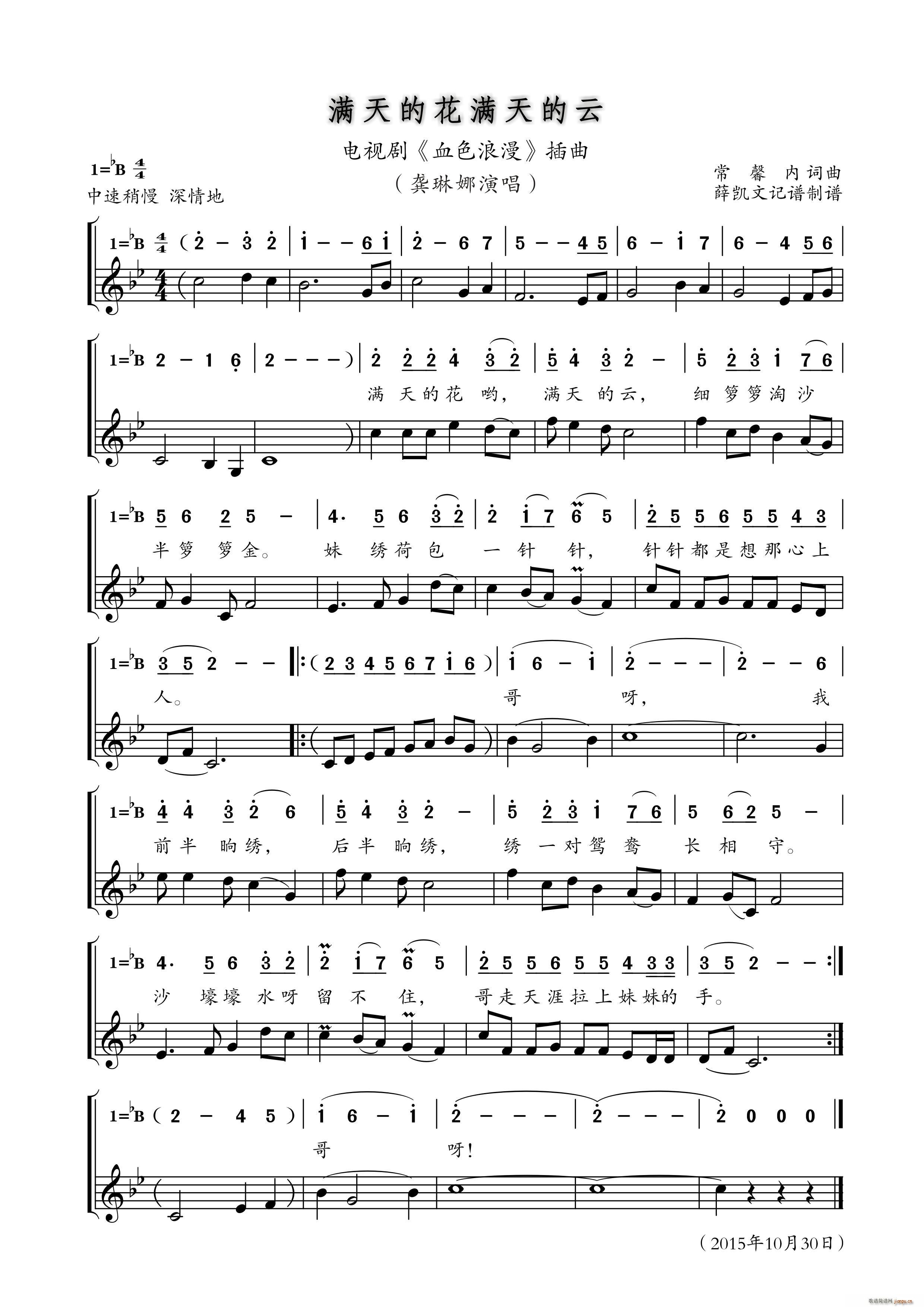 �M(m��n)��Ļ��M(m��n)����� �ҕ�� Ѫɫ���� ���� ��(xi��n)(ʮ�ּ�����)1