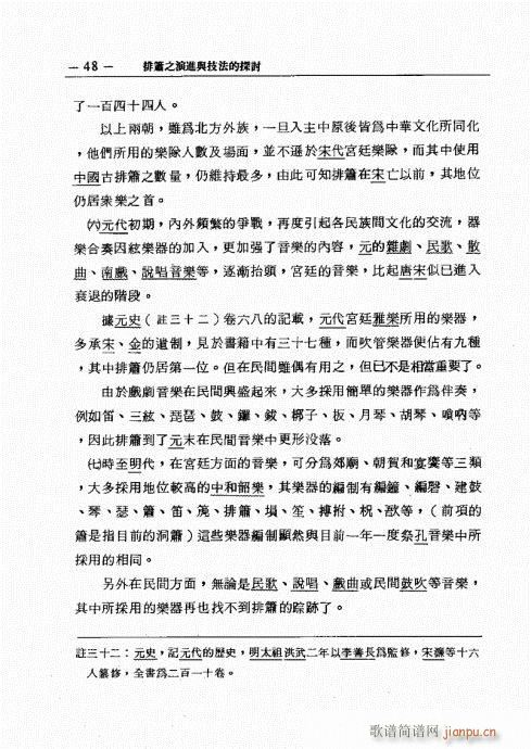 �ź�֮���M(j��n)�c������̽ӑ41-60(�Ѻ��V)8