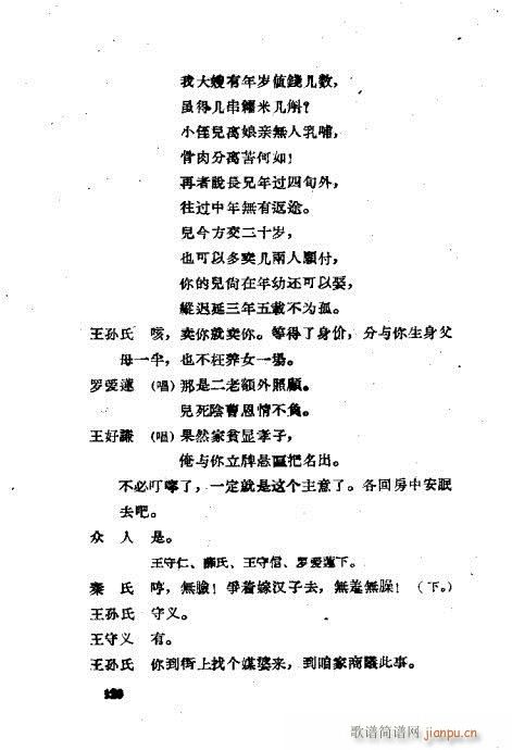 ���ײ��u�������x81-120(ʮ�ּ�����)40