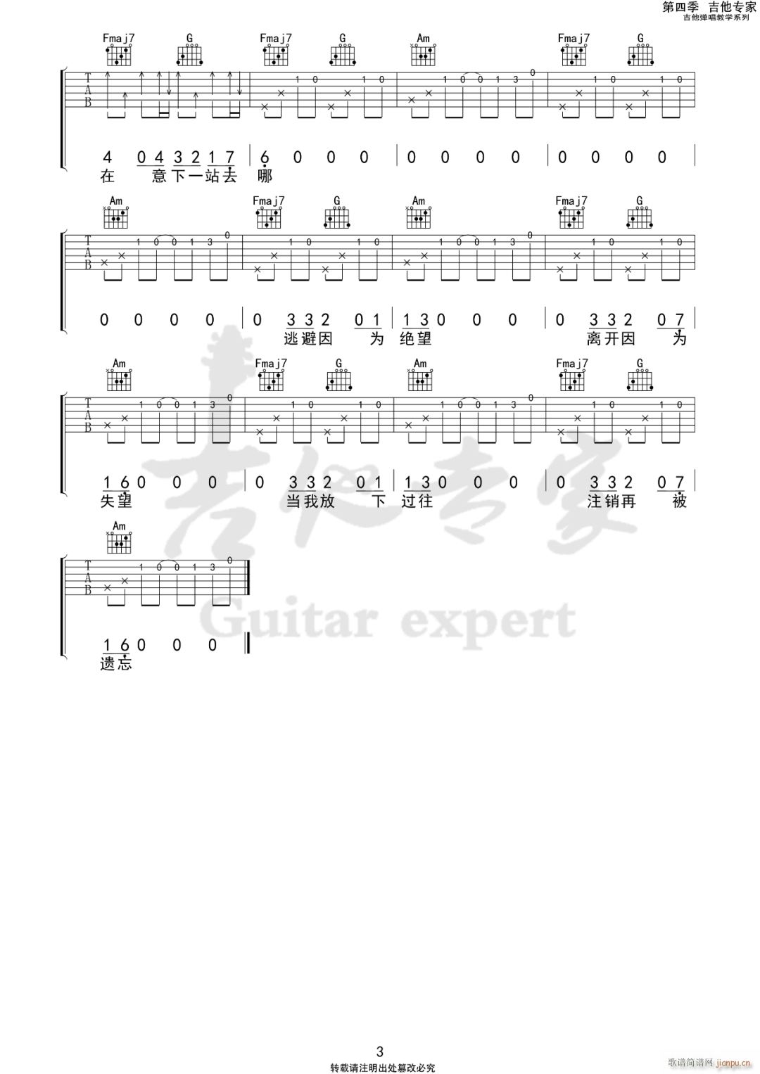 �~̖��ע�N(xi��o) C�{ָ������(�����V)3