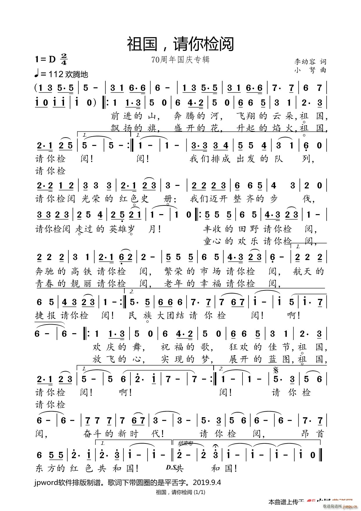 ��� Ո��z� 70������c��(zhu��n)݋(ʮ�ּ�����)1