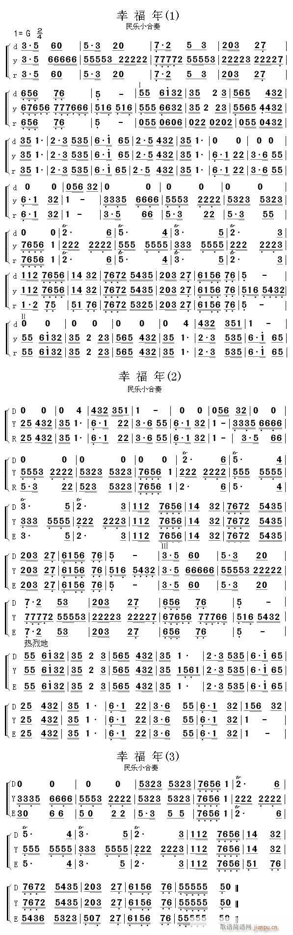 �Ҹ��꺆(ji��n)�װ�(���ָ��V)1