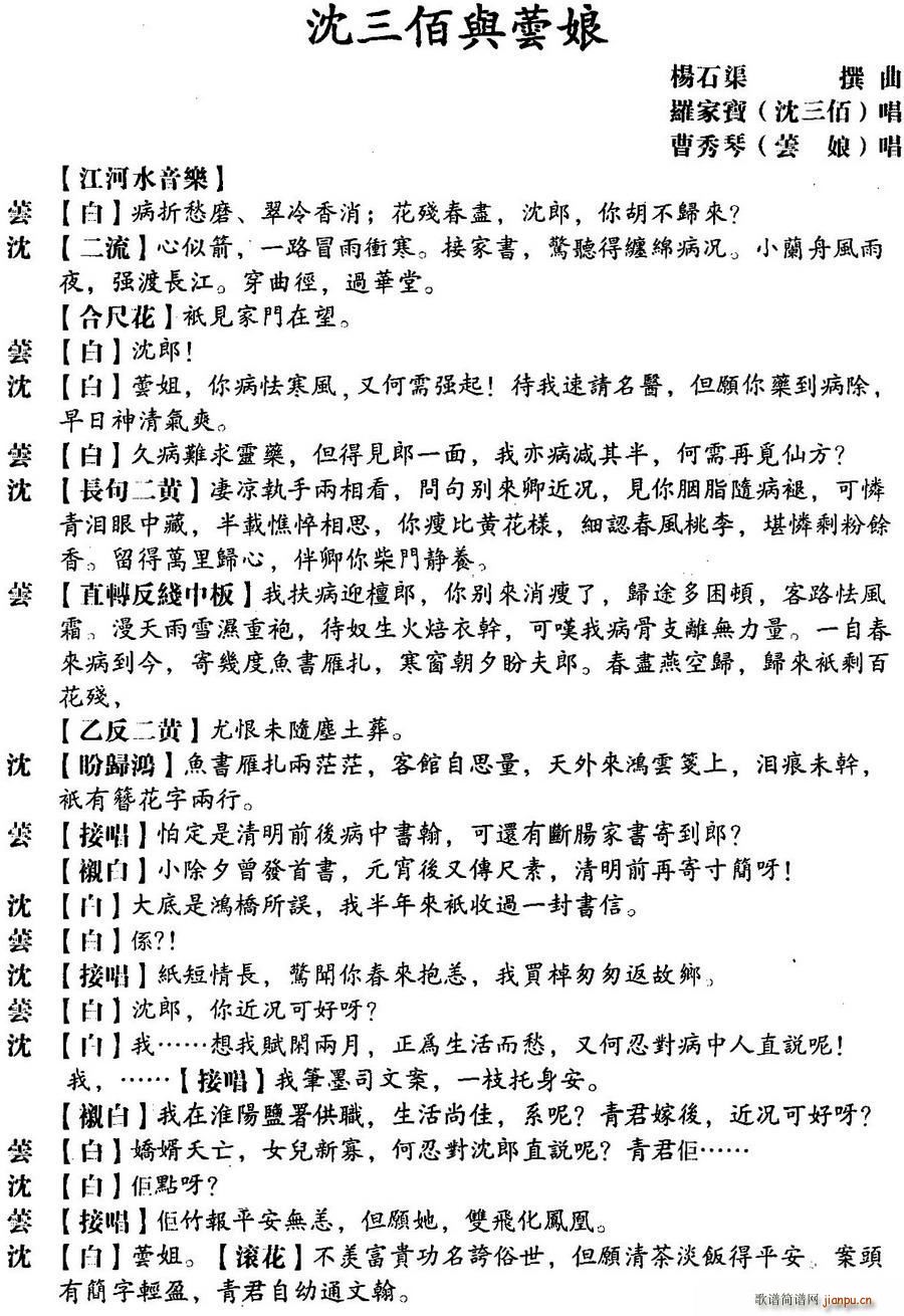 ���� �������c�|��(���ָ��V)1