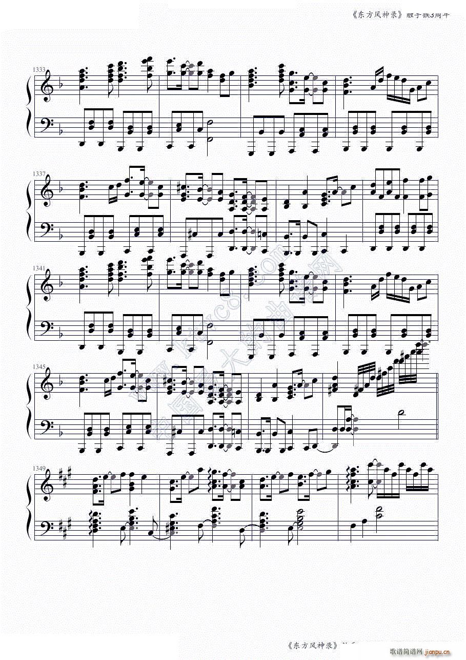 �|���L(f��ng)���ȫ���B�� �|�ֺ�3����ڶ����� ���ɲ���(����V)34