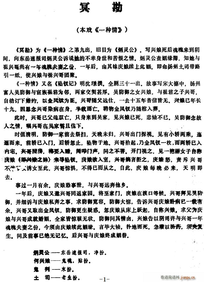 ڤ�� ���� һ�N��(���ָ��V)1