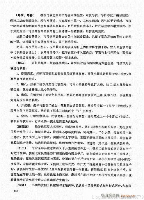 ����ӆ�棩144-159(�����V)15