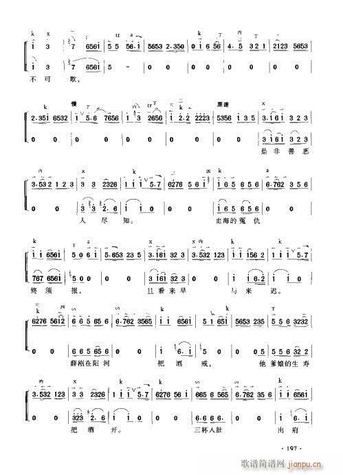 ����������(sh��)�ý̳�181-200(ʮ�ּ�����)17