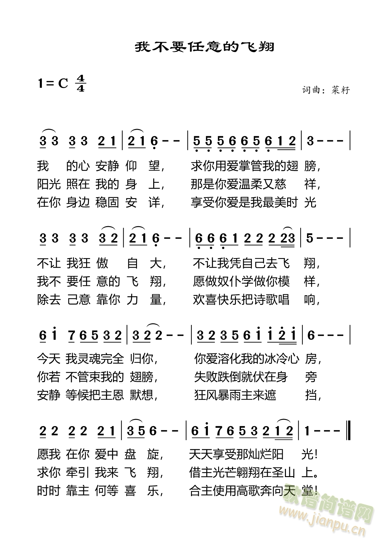 �Ҳ�Ҫ������w��    (���ָ��V)1