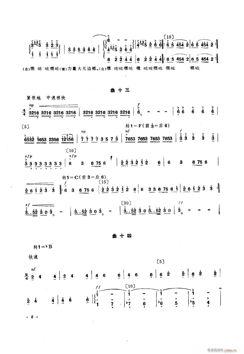 ֧�r���� �赸����(l�� )(���ָ��V)8