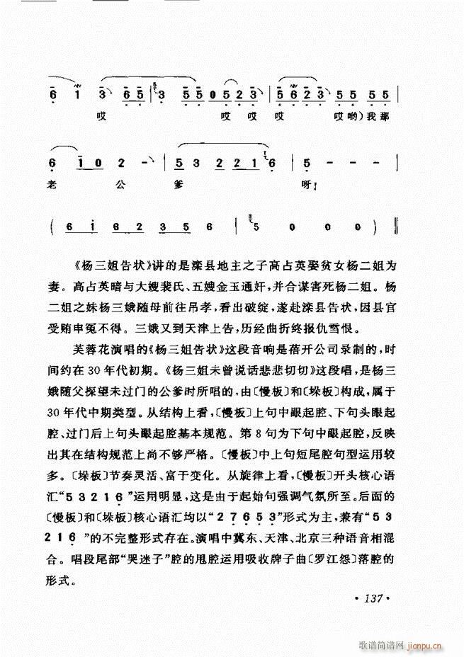 �u����(zh��)�������x��121 180(�������V)17