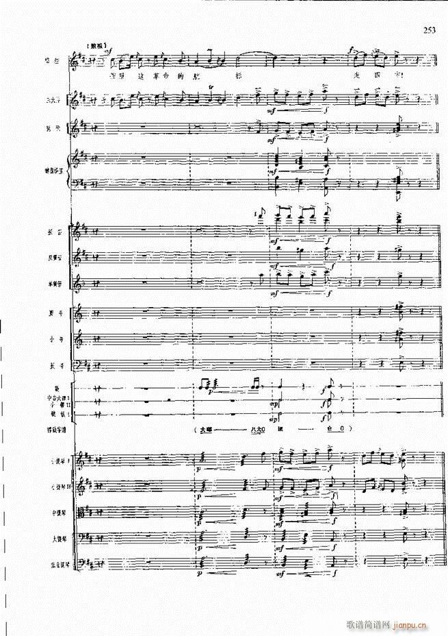 �����F������ ���� 241 300(�������V)13