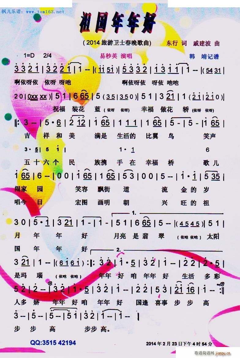 �������� 2014�����lҕ��������(ʮ�ּ�����)1