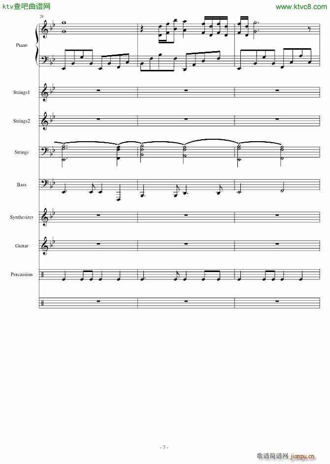 ������Voyegeur(����V)7