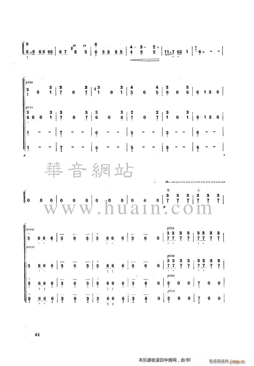 ��������ɽ(�Ź~�P���V)5