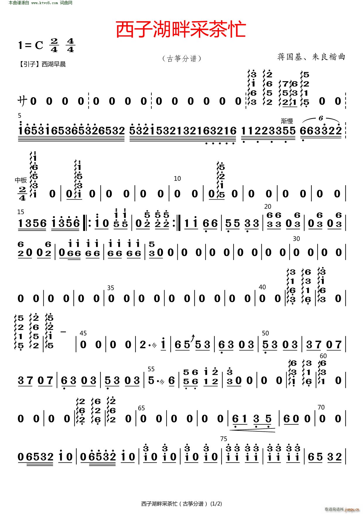 ���Ӻ��ϲɲ�æ �Ź~(���V)1