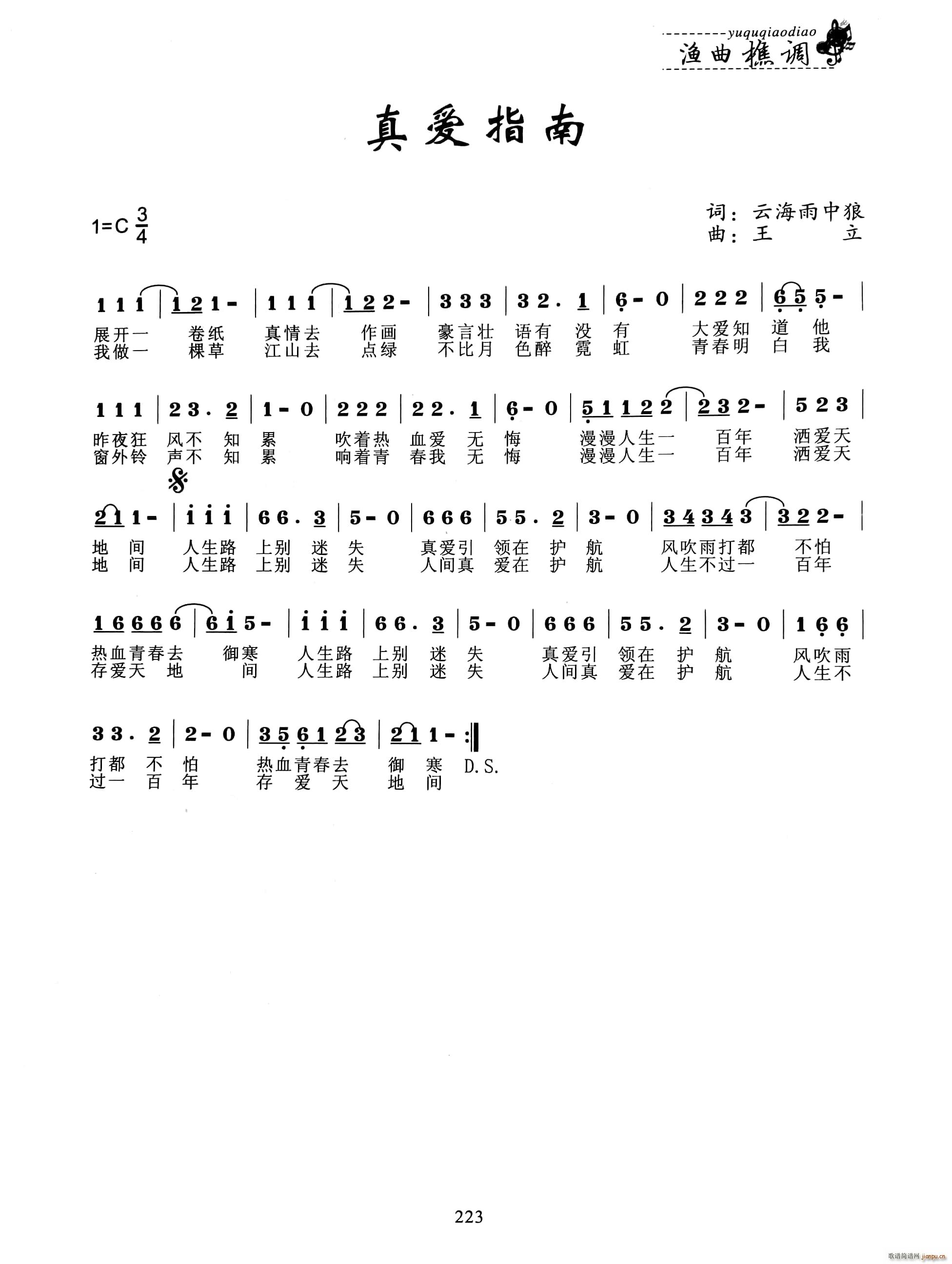 ���(��i)ָ��(���ָ��V)1