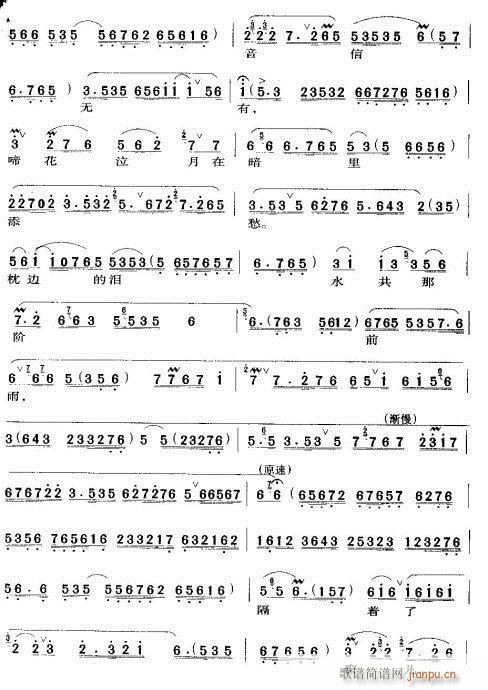 �������ǰ��-����(�������V)3