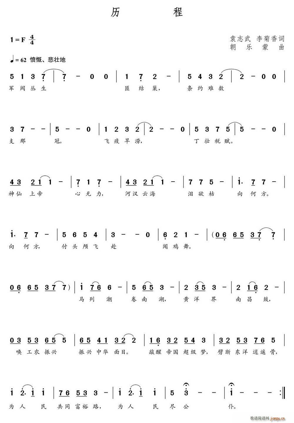 �v�� Ԭ־��(���ָ��V)1