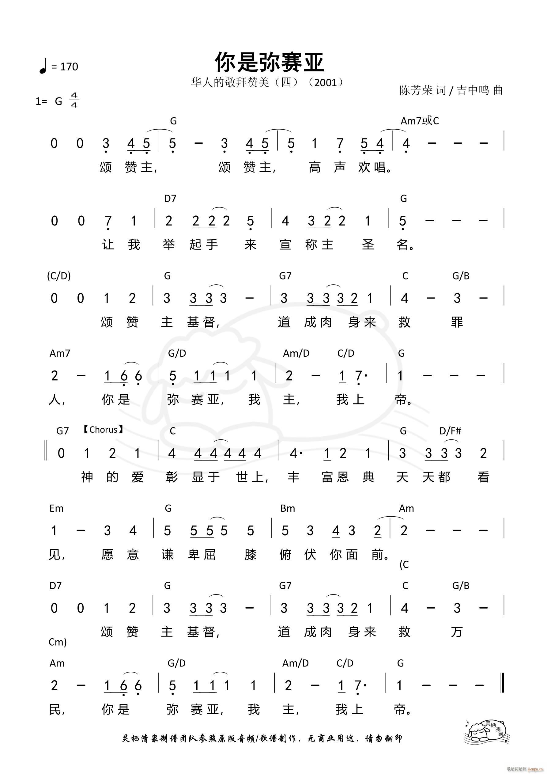 ���Ǐ�ِ�� ��925��(ʮ�ּ�����)1