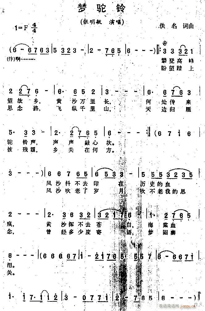 ����-��(m��ng)��(�λɹ��V)1