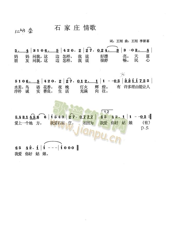 ʯ���f���(���ָ��V)1