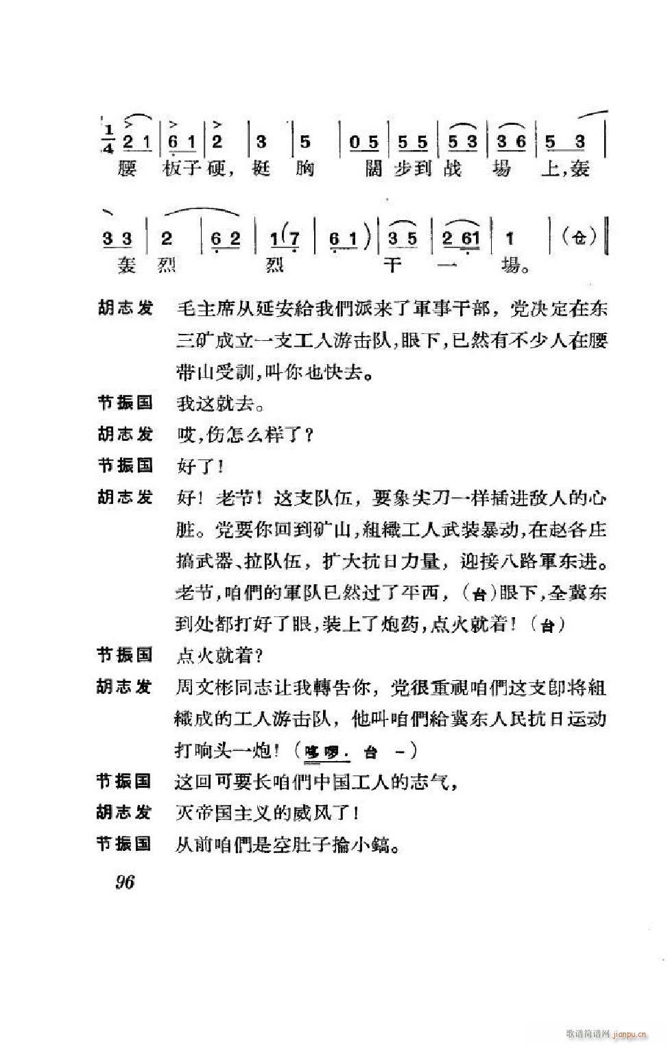 ����� ����ȫ�� 051 100(�������V)45