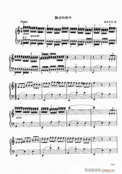 ���ҌW(xu��)���L(f��ng)��141-160(���L(f��ng)���V)5