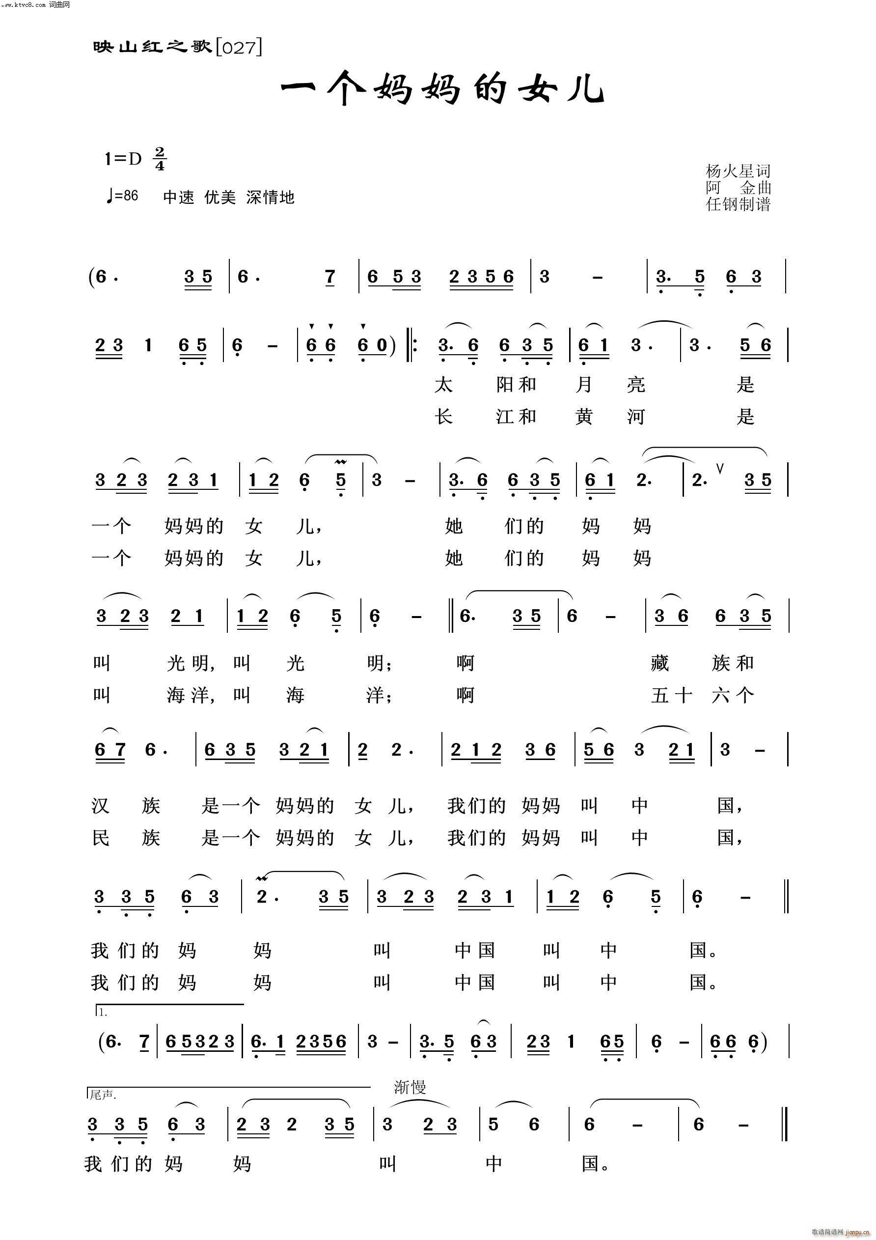 һ��(g��)������Ů�� ӳɽ�t֮��(ʮ�ּ�����)1