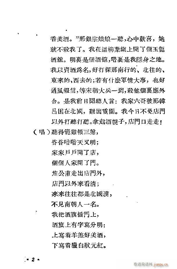 ���ل� �r�R(���ָ��V)5