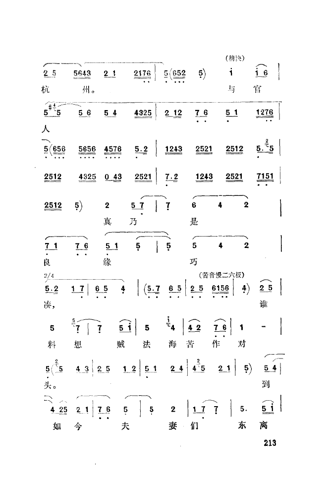 ��ǻ����(l�� )����\� 201 250(ʮ�ּ�����)19