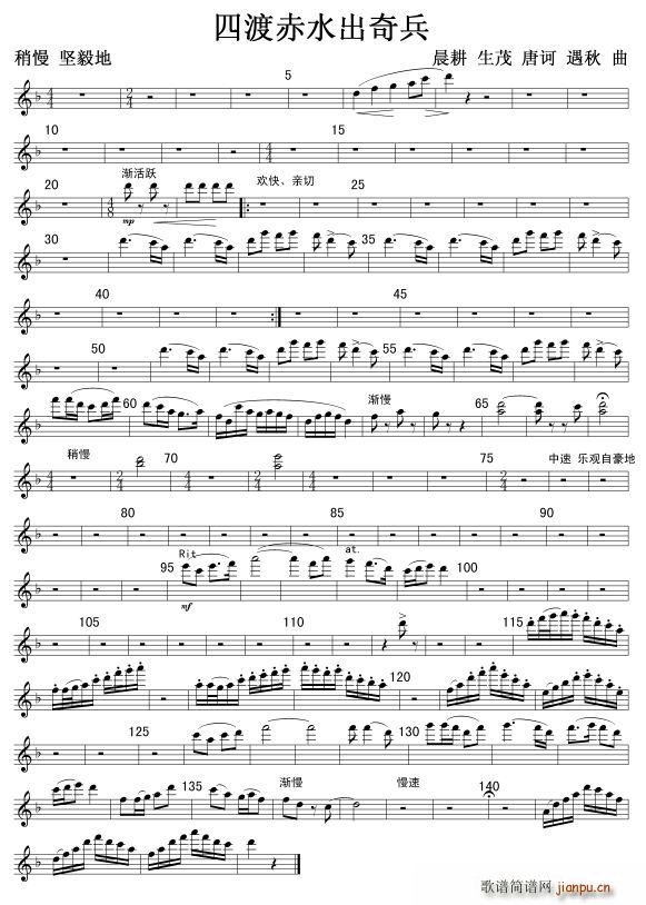 �L(ch��ng)���M���� �Ķɳ�ˮ����� �L(ch��ng)�� ��(xi��n)(���V)1