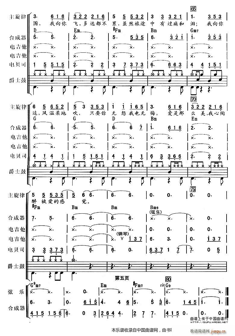 ��� �ҕ�� ߀���� ���}�� ��(l�� )� ��(l�� )���V(���V)5