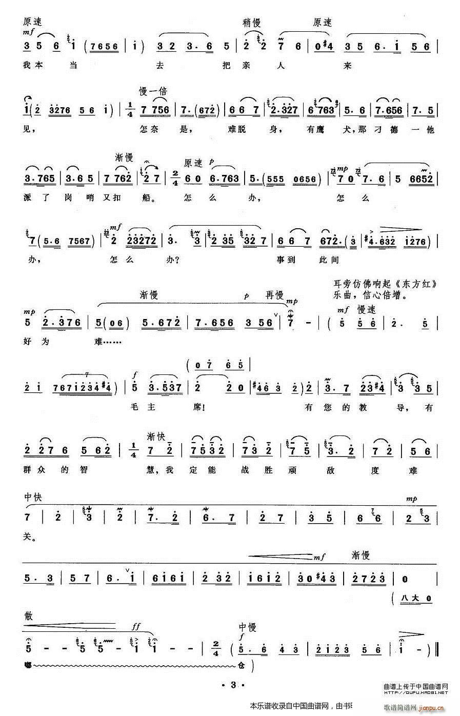 ���ܑ����B�����y�P(gu��n) ɳ��� ���cɩ���� �������V(�������V)3