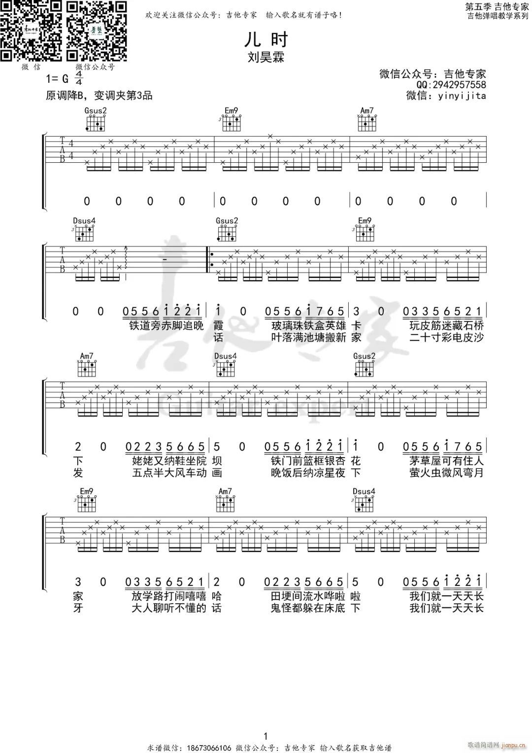 ���r(sh��) G�{ָ��ԭ�澎��(�����V)1