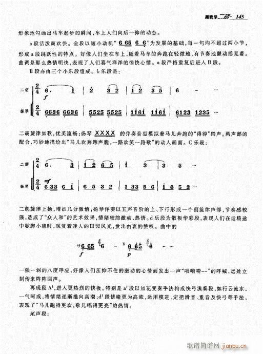 141-160(�����V)5