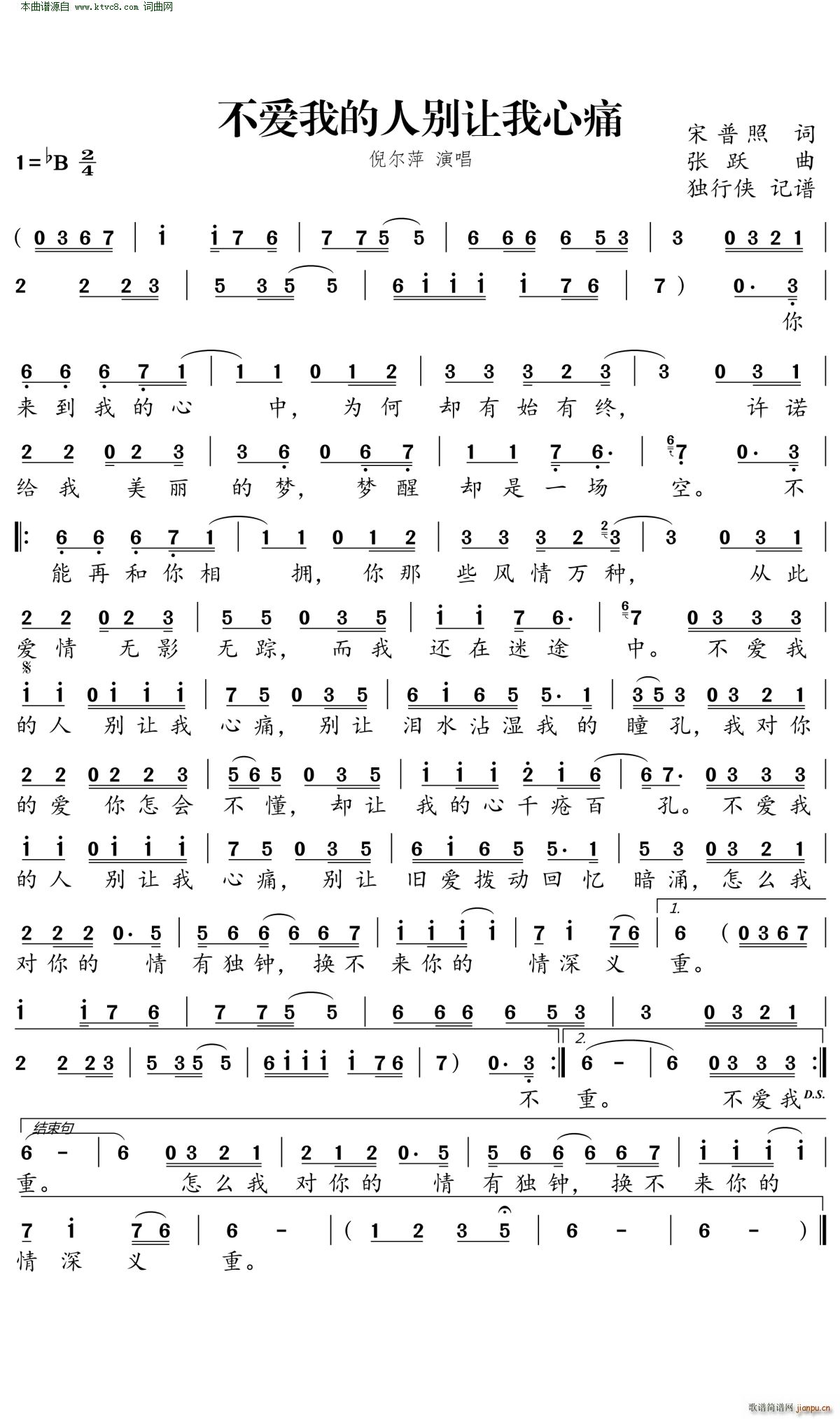 ����(��i)�ҵ��˄e׌����ʹ(ʮ�ּ�����)1