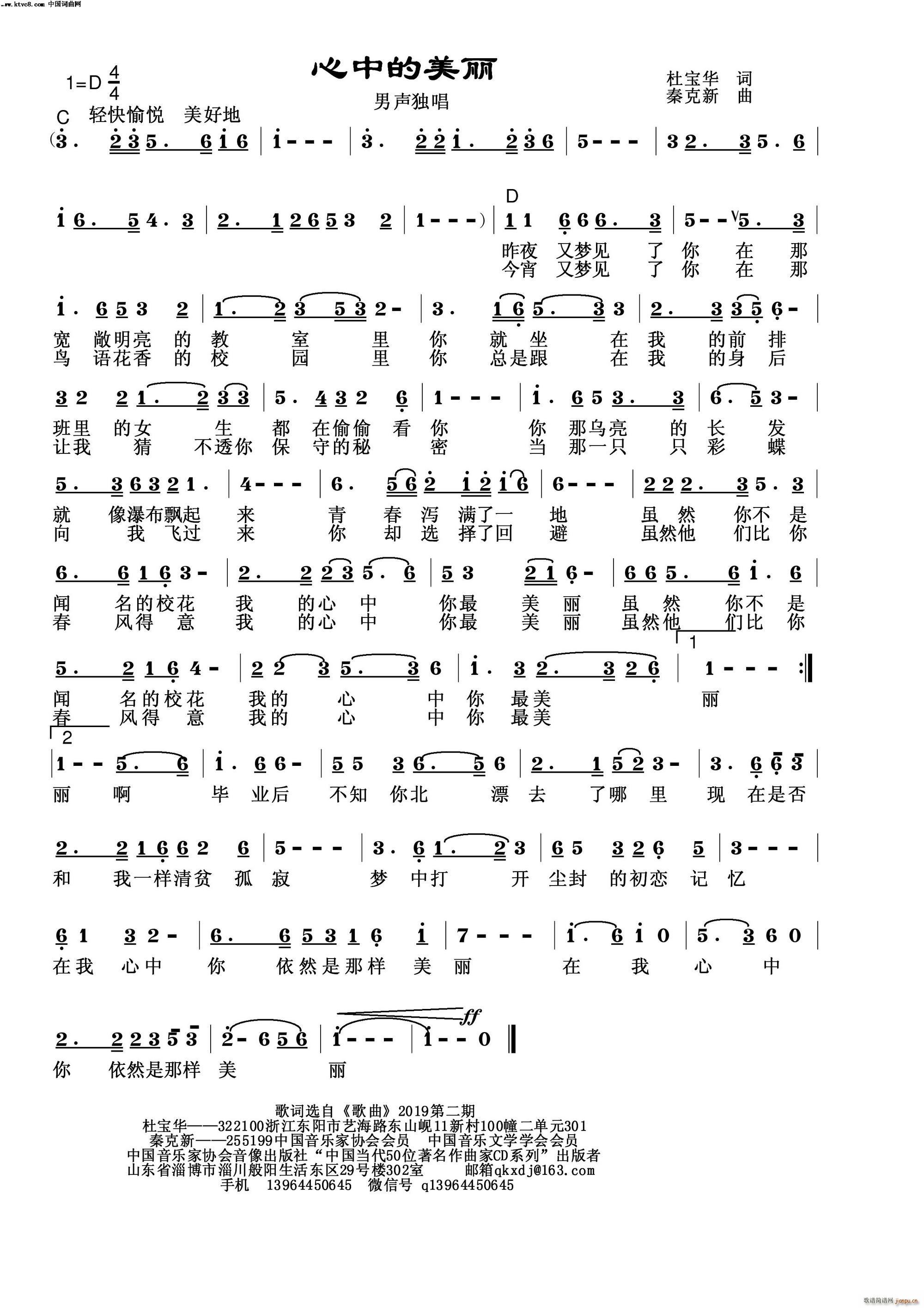 ���е�����(���ָ��V)1